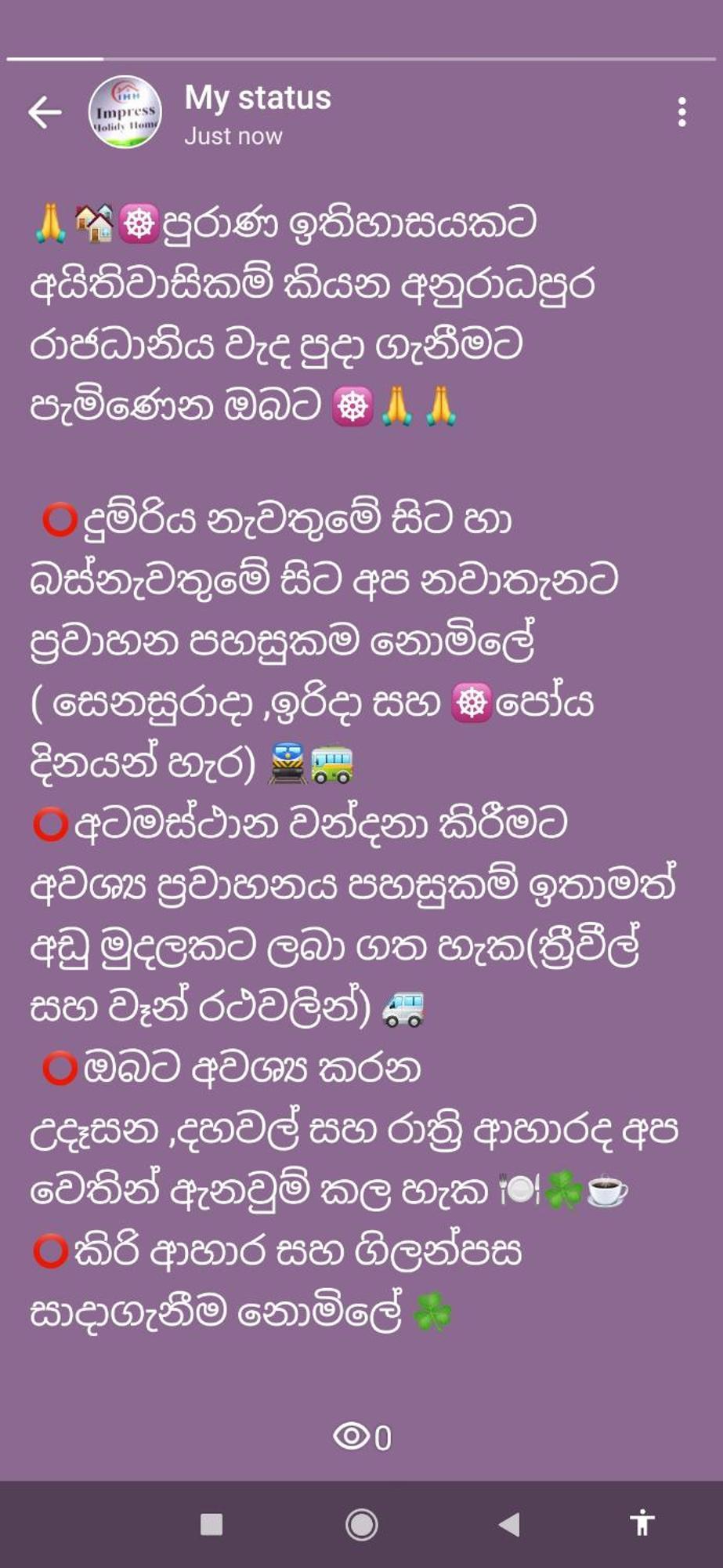 Impress Holiday Home Anuradhapura Esterno foto